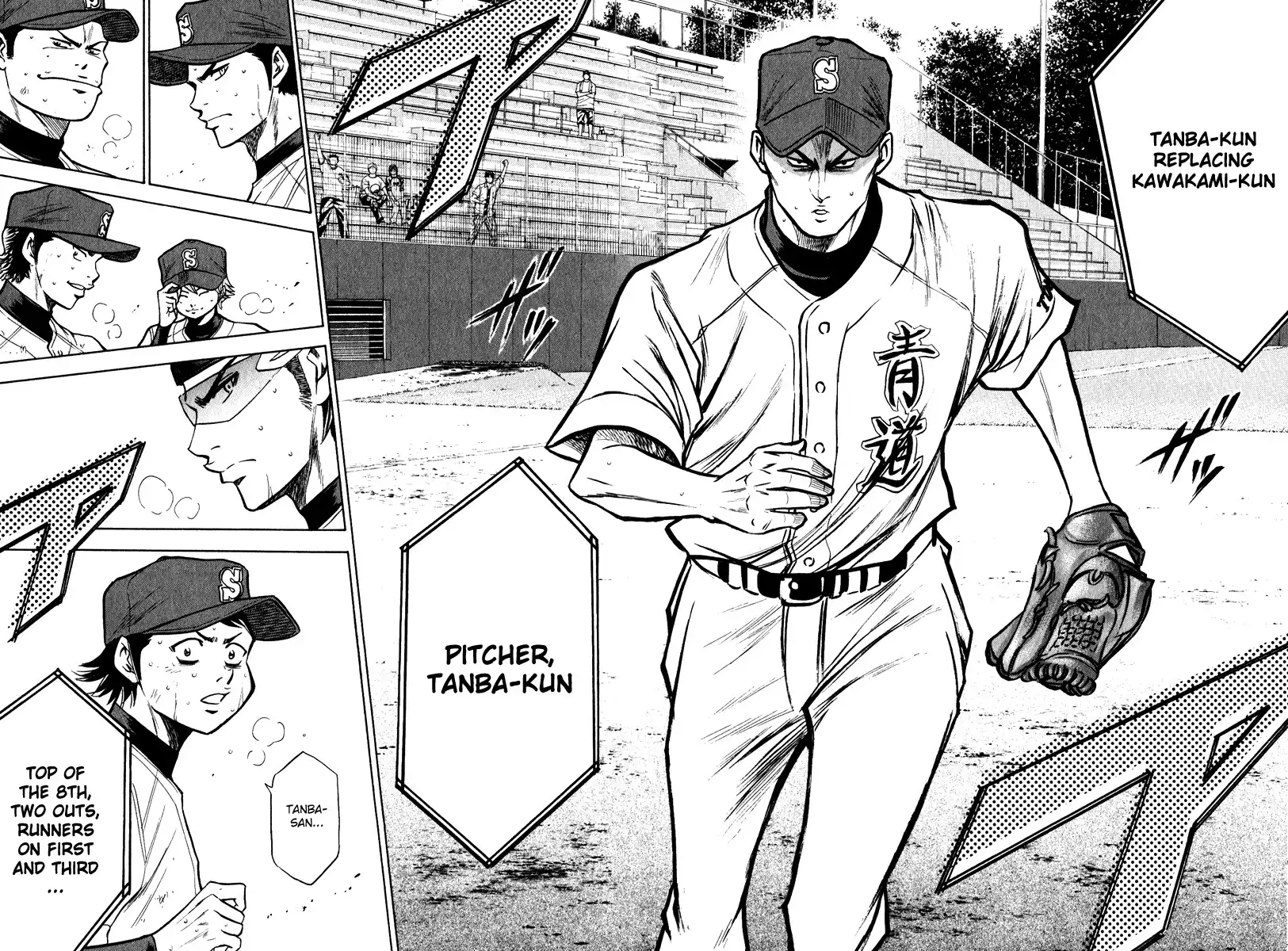 Diamond no Ace Chapter 113 25